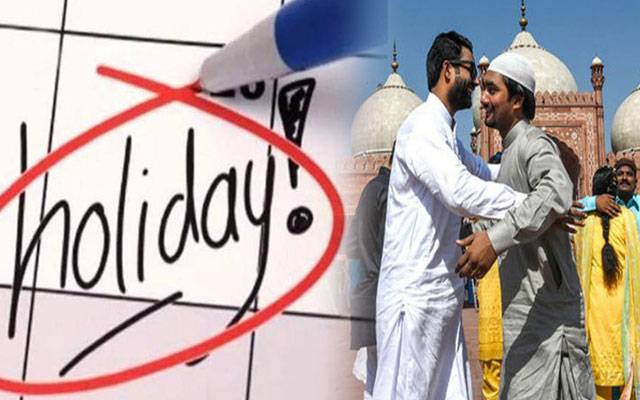 عیدالاضحیٰ : امارات میں 6 دن کی چھٹیاں