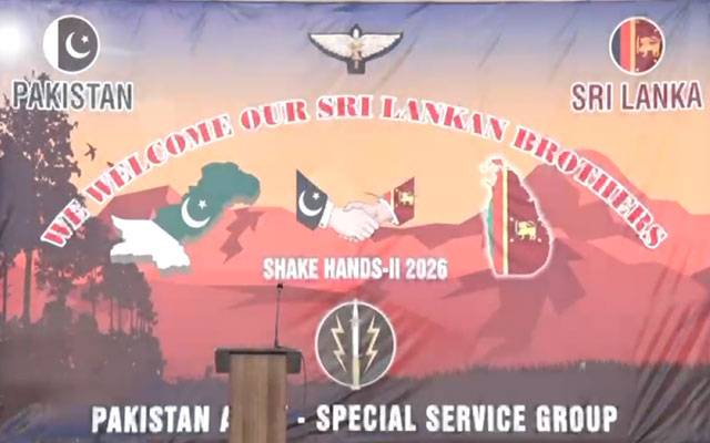 پاک، سری لنکا مشترکہ انسداد دہشتگردی مشق شیک ہینڈز ٹو کا تربیلا میں انعقاد