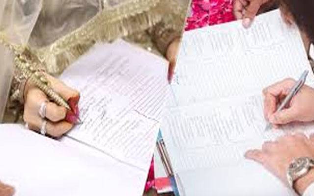 نکاح رجسٹریشن اور میرج سرٹیفکیٹ کیلئے نئی سہولت کا آغاز