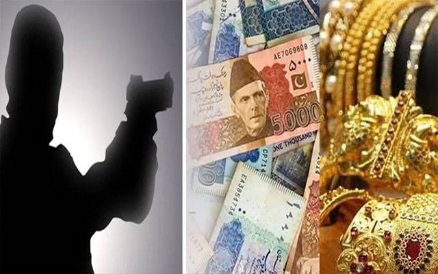   کراچی :مسلح ڈاکو اہل خانہ کو یرغمال بنا کر    سونا اور لاکھوں روپے لے اڑے