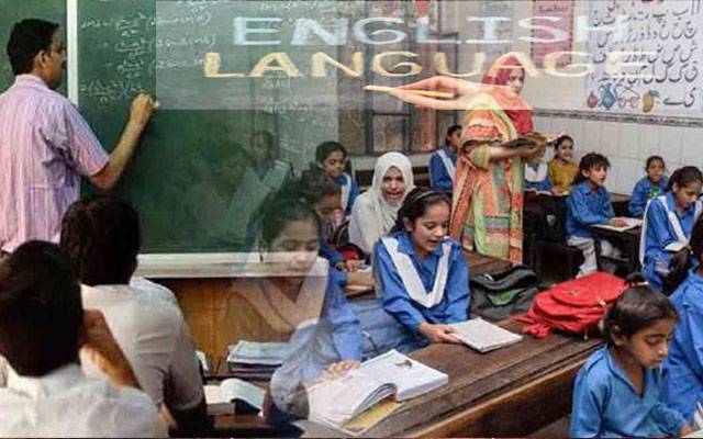  سرکاری اسکولوں میں تعلیم کو بہتر بنانےکیلئےبڑے منصوبے کی منظوری 