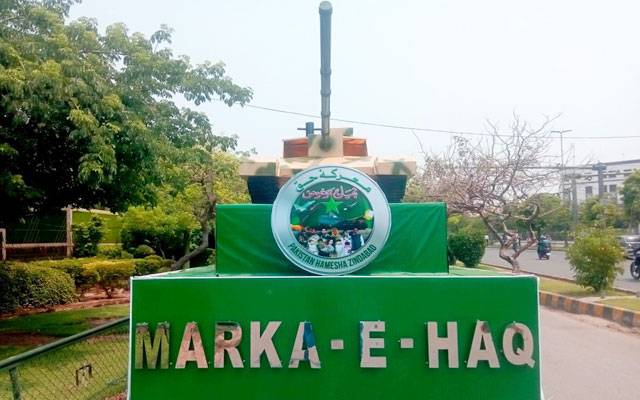 معرکۂ حق کی مناسبت سے پنجاب بھر میں جشن کی تقریبات جاری
