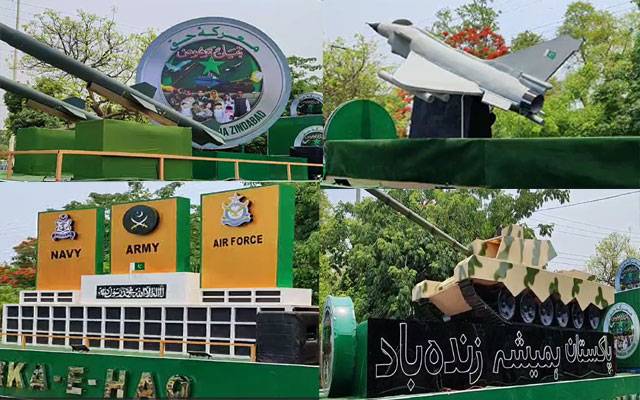 مسلح افواج کو خراج تحسین، لاہور میں خصوصی فلوٹس تیار