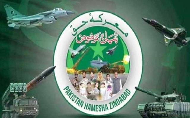 معرکۂ حق تقریبات، قصور اور ننکانہ میں آج ٹاپ گلوکار پرفارم کریں گے