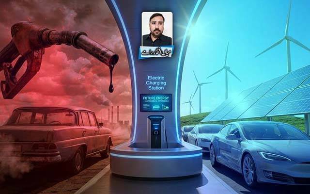 مہنگی پیٹرولیم مصنوعات کا متبادل حل