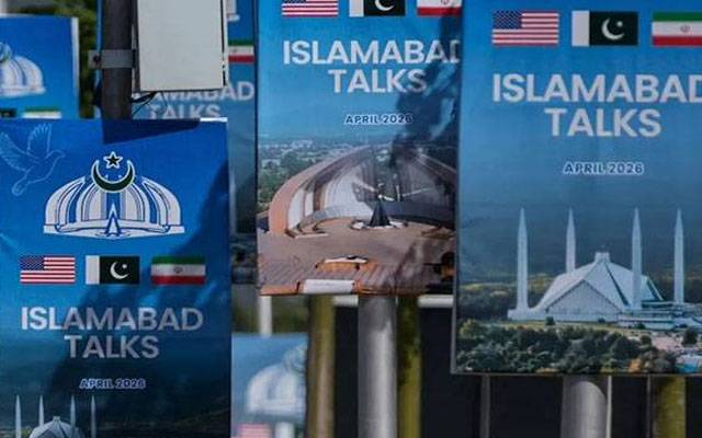 پاکستان عالمی سطح پر موثر ’’مڈل پاور ‘‘کے طور پر ابھر رہا ہے: ایشیا ٹائمز