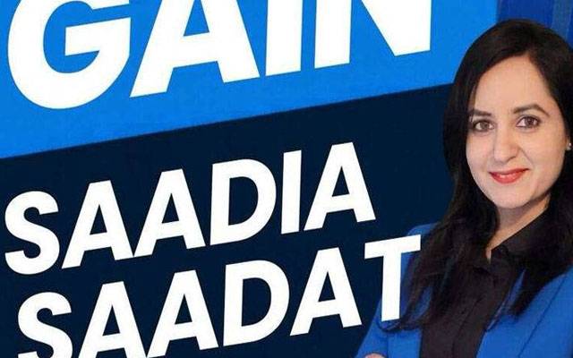 برطانیہ:سعدیہ سادات پہلی مسلم و پاکستانی کونسلر منتخب