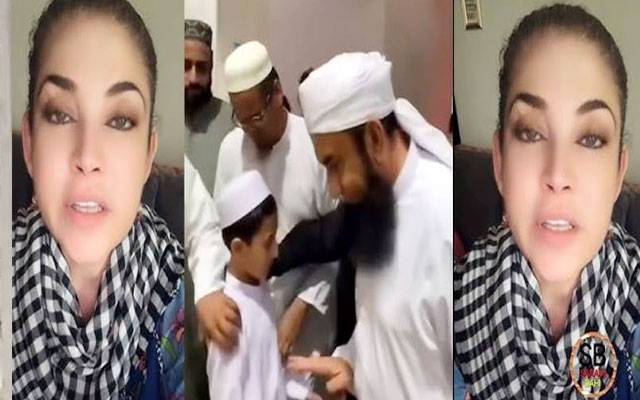 مولانا طارق جمیل کی بچے سے ہاتھ نہ ملانے کی ویڈیو وائرل، مشی خان کا سخت ردعمل