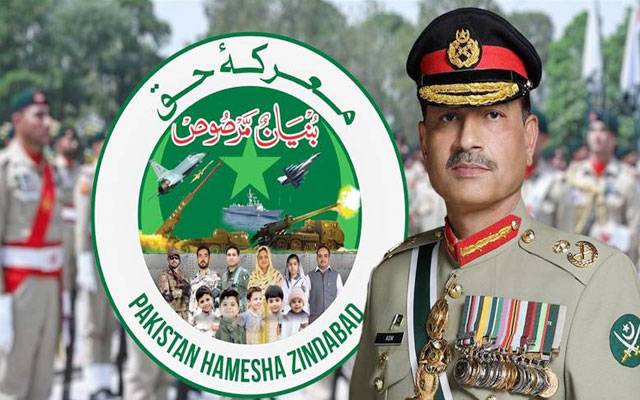 معرکہ حق میں پاکستان کی شاندار فتح کی قومی اور عالمی میڈیا پر گونج رہی