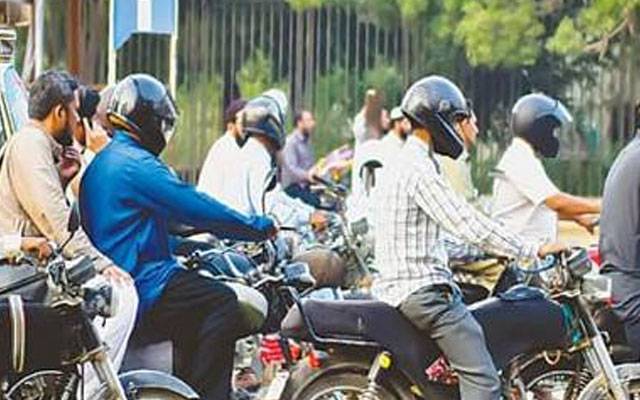 موٹر سائیکل سواروں کے لیے بڑی خوشخبری 