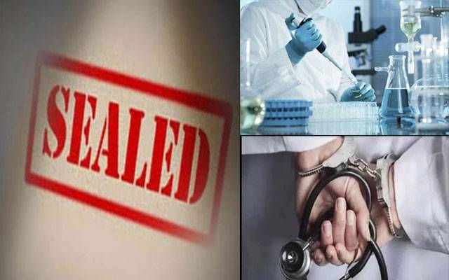  قمبرمیں عطائی  ڈاکٹروں کے خلاف بڑا کریک ڈاؤن، جعلی کلینک اور  لیبارٹری سیل