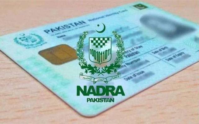 والدین حیات نہ ہوں اور پیدائش سرٹیفکیٹ بھی نہ ہو تو شناختی کارڈ کیسے بنے گا؟ طریقہ کار  جا نیے