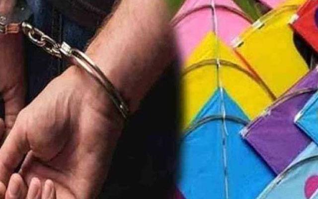 لاہور میں پتنگوں کی سپلائی ناکام،  ملزم گرفتار