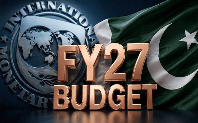 پاکستان اور آئی ایم ایف کے درمیان آئندہ مالی سال کے بجٹ پر مذاکرات کی تیاریاں شروع