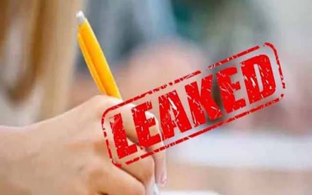 کیمرج کا ایک اور پرچہ لیک؛ وفاقی وزیر تعلیم کا نوٹس 