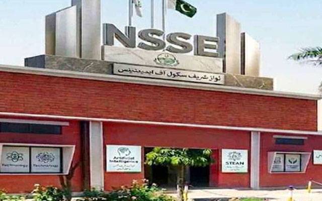 نواز شریف اسکول آف ایمیننس: طلبہ کیلئے فیس ختم، پنجاب حکومت تمام اخراجات برداشت کرے گی