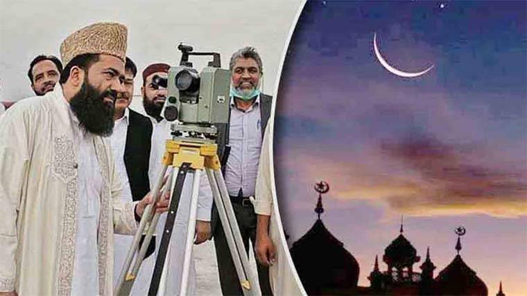ذوالحج کاچاند دیکھنے کیلئے رویت ہلال کمیٹی کا اجلاس،تاریخ سامنے آگئی