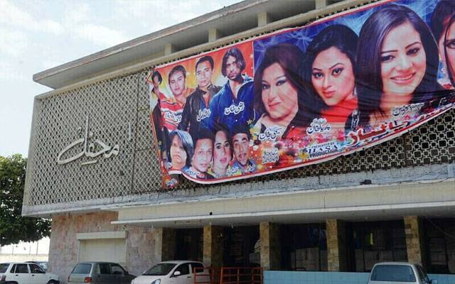 تھیٹرز میں غیر اخلاقی حرکات کے خلاف بڑا ایکشن,8 فنکاروں پر پابندی عائد