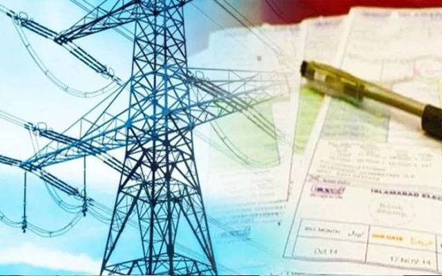 لیسکو افسران کیلئے مفت بجلی کی سہولت ختم، بلنگ کا باقاعدہ آغاز