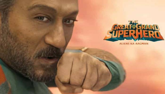 جیکی دادا کی بچوں کیلئے فلم ’’دی گریٹ گرینڈ سپر ہیرو‘‘ کا ٹریلر ریلیز