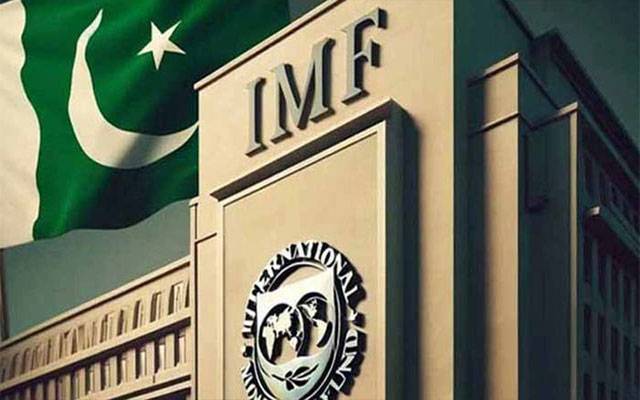  عوام مہنگائی کیلئے تیار ہوجائیں، آئی ایم ایف نے خطرے کی گھنٹی بجا دی