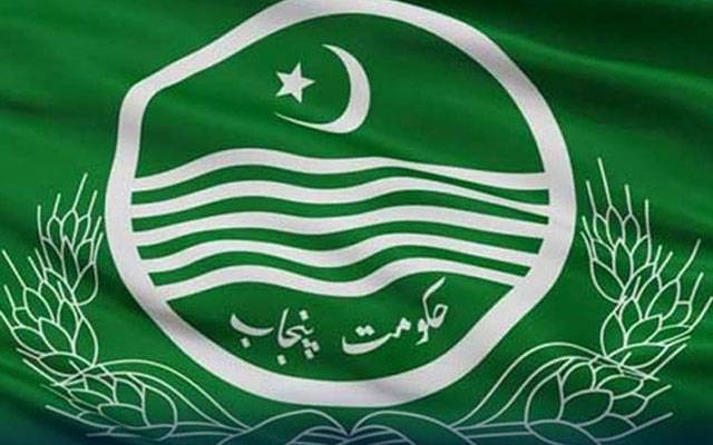پنجاب حکومت کا کنسولیڈیشن آف ہولڈنگز آرڈیننس 1960 ختم کرنے کا فیصلہ