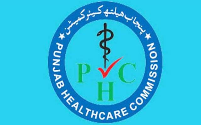 پنجاب ہیلتھ کیئر کمیشن کے نام پر فراڈ، شہریوں اور معالجین کو خبردار کر دیا گیا