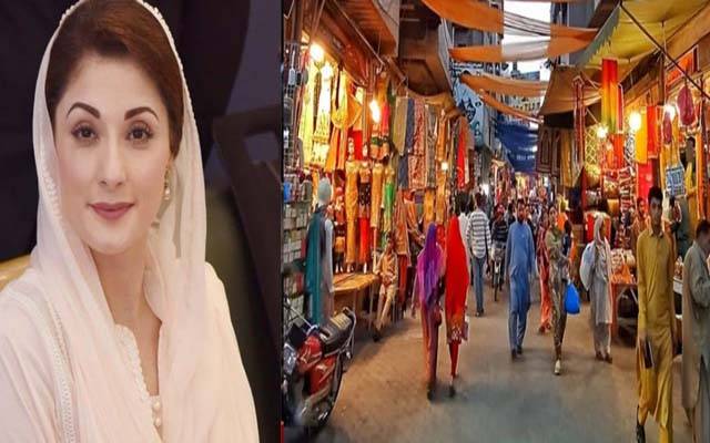 پنجاب حکومت کا بڑا ریلیف؛ پنجاب بھر میں دکانوں کی مقررہ اوقات کی بندش ختم ؛24 گھنٹے مارکیٹ اوپن 