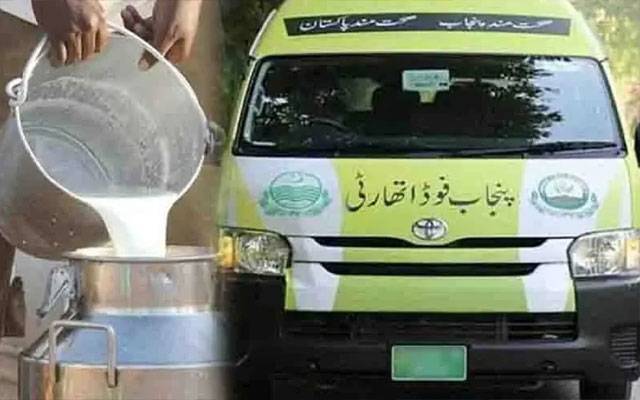   راولپنڈی:  فوڈ اتھارٹی کی کارروائی،  11 من ملاوٹی دودھ تلف