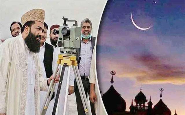 ذوالحجہ کا چاند دیکھنے کیلئے مرکزی رویت ہلال کمیٹی کا اجلاس کل طلب