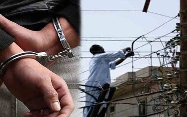 میٹر ٹیمپرنگ کے ذریعے لاکھوں کی بجلی چوری بے نقاب، نمائندہ گرفتار