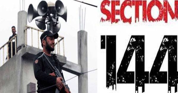  کوئٹہ: دفعہ 144 نافذ ،ڈبل سواری اور 4 سے زائد افراد کے اجتماع پر پابندی 