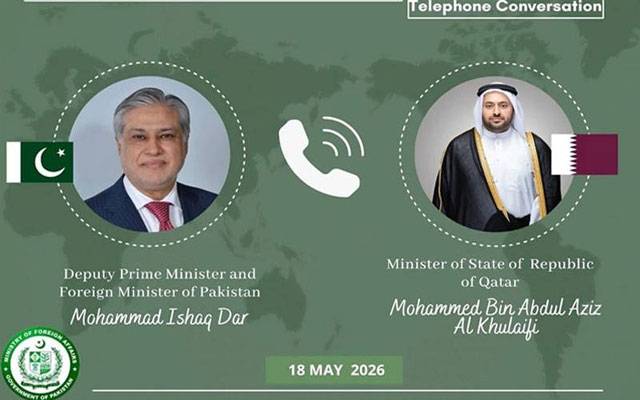 اسحاق ڈار کا قطر کے وزیرِ مملکت خارجہ سے رابطہ، خطے کی صورتحال پر تبادلہ خیال
