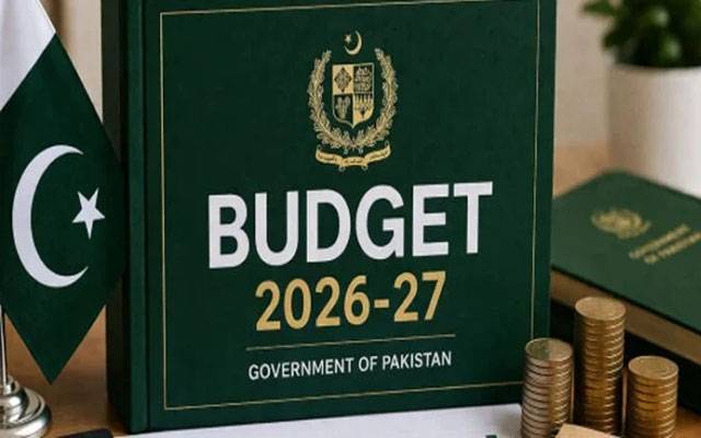 ’’بجٹ 27-2026‘‘ بڑی خبر آ گئی