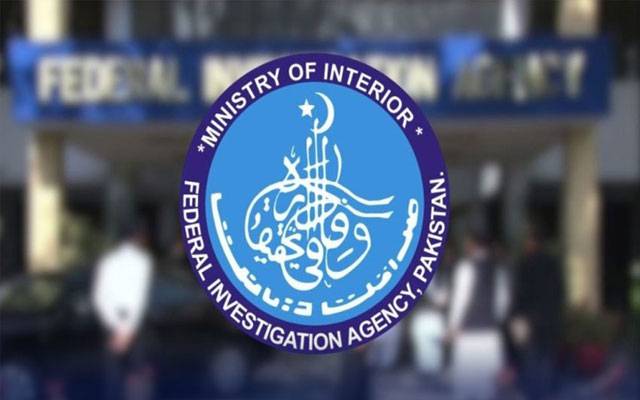  ایف آئی اے کی بڑی کارروائی، معروف ٹک ٹاکر سے منسلک ٹریول ایجنسی پکڑ لی