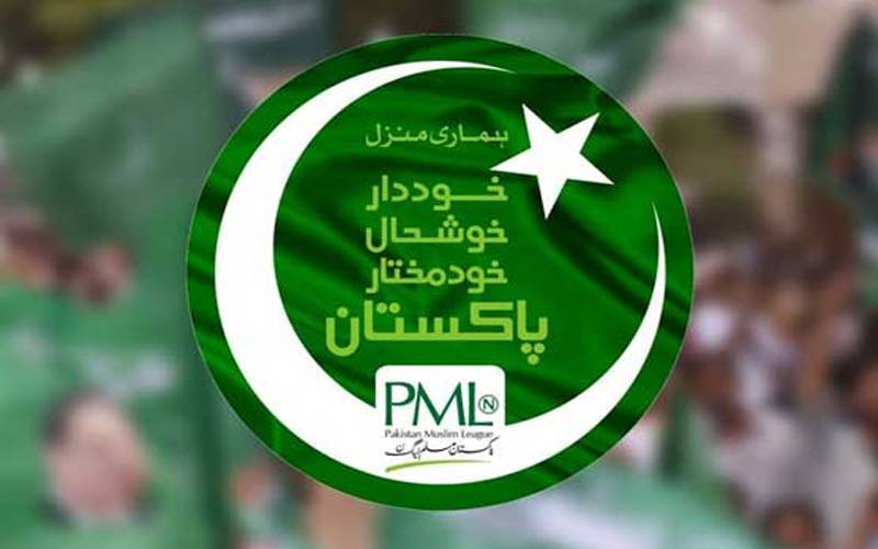 پی ٹی آئی کو بڑا جھٹکا، معروف شخصیت مسلم لیگ ن کے قافلے میں شامل