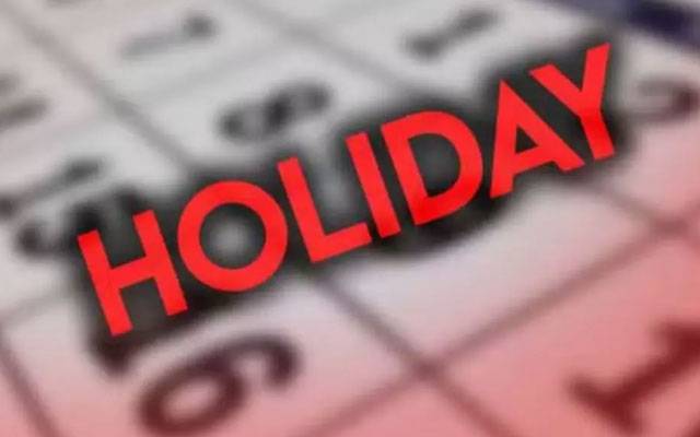   حکومت نے عیدالاضحیٰ کی چھٹیوں کا اعلان کردیا