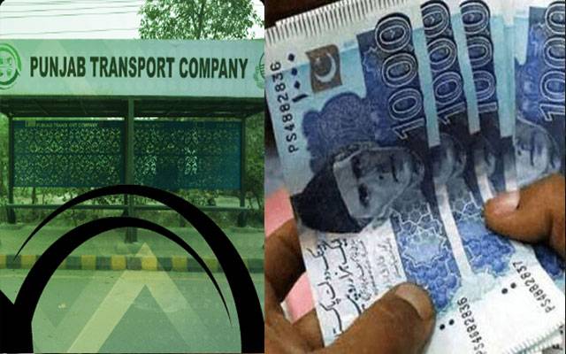 پنجاب ٹرانسپورٹ کمپنی میں افسران کی تنخواہوں میں نمایاں اضافہ، ملازمین سراپا احتجاج