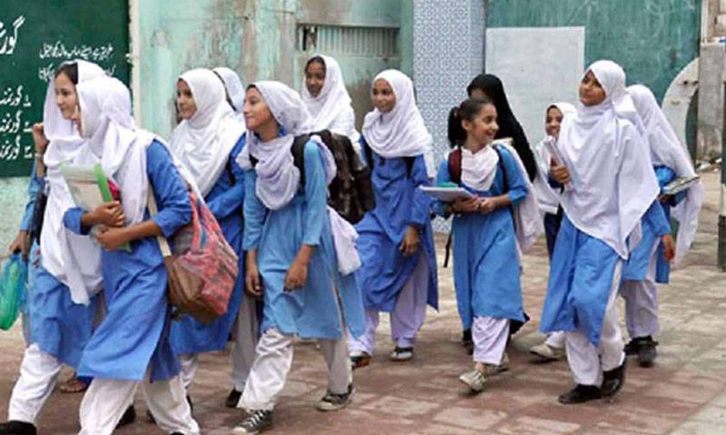 وفاقی تعلیمی اداروں میں گرمیوں کی چھٹیوں کا اعلان