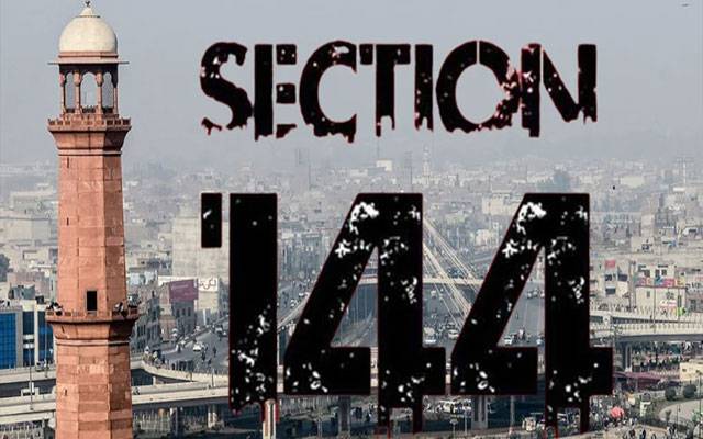 پنجاب میں فضائی تنصیبات اور ہوائی اڈوں کے تحفظ کیلئے دفعہ 144 نافذ