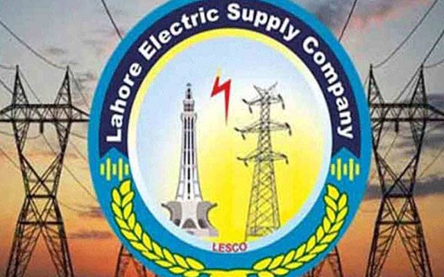 لیسکو نے عیدالاضحیٰ پر بجلی کی بلا تعطل فراہمی کے انتظامات مکمل کر لئے