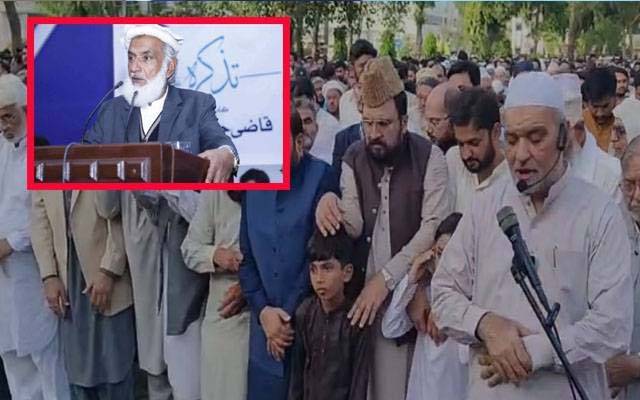 جماعت اسلامی پنجاب کے سابق امیر میاں مقصود کی نماز جنازہ ادا کر دی گئی 