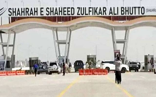 بلاول بھٹو آج شاہراہ بھٹو کا افتتاح کریں گے