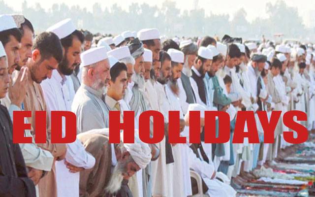 خیبر پختونخوا میں عیدالاضحیٰ پر 4 روزہ تعطیلات کا اعلان
