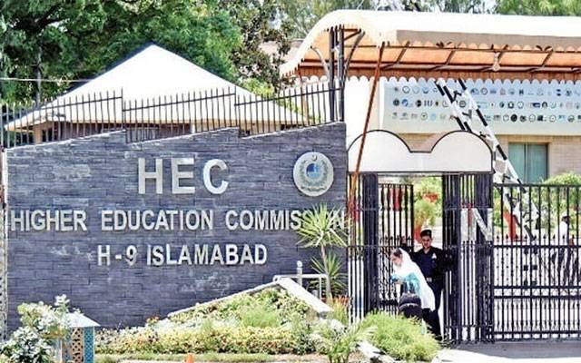 پنجاب کے 9 تعلیمی بورڈز میں مستقل چیئرمینز کی تعیناتی کیلئے اہم پیشرفت