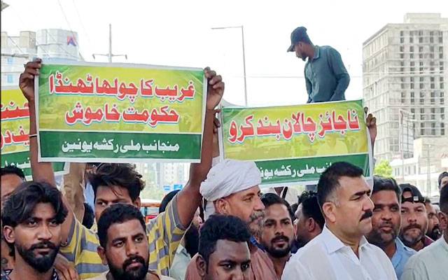 رکشہ ڈرائیور ٹریفک چالانوں اور مہنگائی کے خلاف آبدیدہ