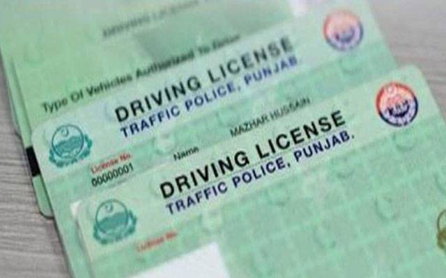 ڈرائیونگ لائسنس ریکارڈ اور ٹریفک فنڈز کےجامع آڈٹ کا فیصلہ