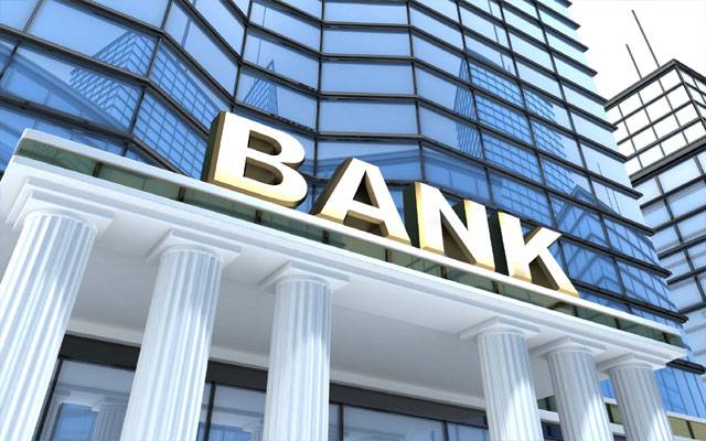 بینکوں کے اوقاتِ کار میں توسیع کر دی گئی