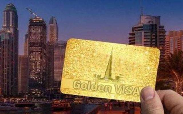سرمایہ کاروں کیلئے بڑی خبر,نیوزی لینڈ کا گولڈن ویزا سکیم میں تبدیلی کا اعلان