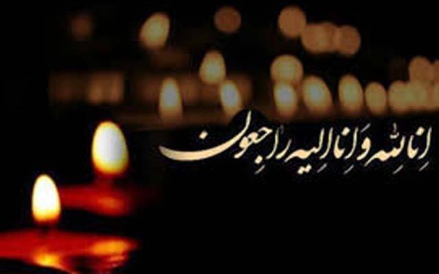 علامہ سید ساجد علی  نقوی کی شریک حیات انتقال کرگئیں 